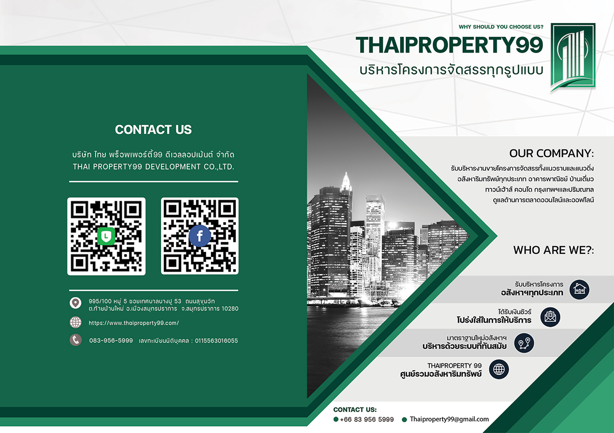 CONTACT thaiproperty99